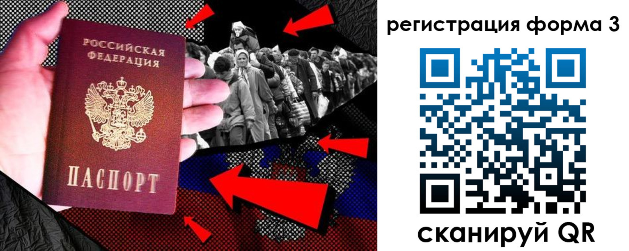 временная регистрация недорого в Лисках