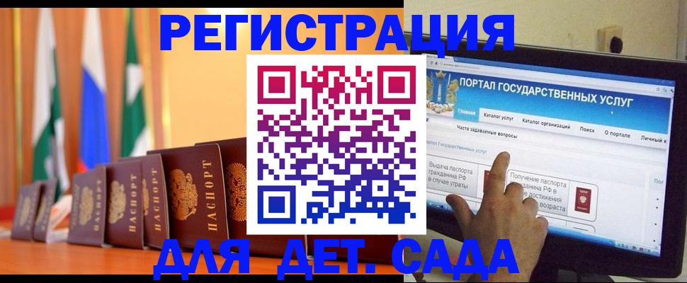 прописка гарантия в Лисках