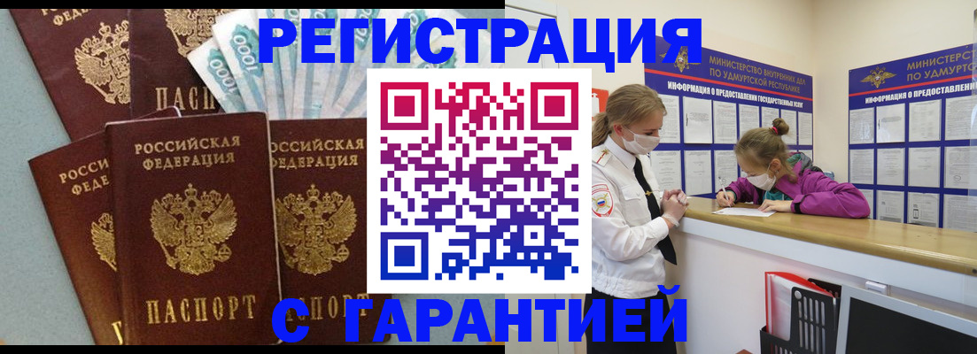 форма 3 в Лисках